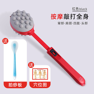 Massage Hammer Hit Back Rod Meridian Shoulder Cervical Spine Pat Health Preservation Fitness Pat Eight Deficiency Dredge the Reinforcement