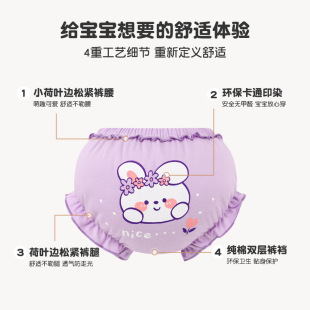 Flower brace pants baby underwear outer pants small middle children triangle bread 1-3 years old triangle shorts underwear pants bow