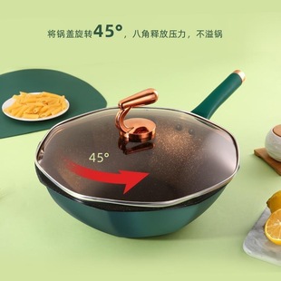 Kangshida Internet Celebrity Explosive Maifanite Anise Non-stick Pan Household Less Fume Frying Pan Induction Cooker Gas Stove