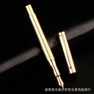 Yongsheng стальная Высококачественная ручка деловой офисный костюм Подпись праздничный подарок студент практика каллиграфии металлическая ручка латунный Цвет