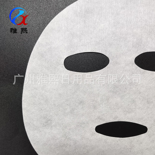 Medical imported ultra-fine cotton mask cloth 35g super soft hydrating disposable non-woven fabric factory wholesale
