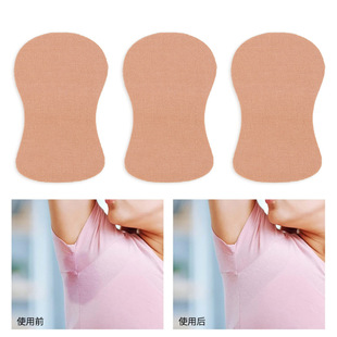 Underarm Sweat Absorbing Sticker Polymer Axillary Antiperspirant Sticker Sweat-resistant Sticker Women's Summer Sweat Absorbing Pad Artifact