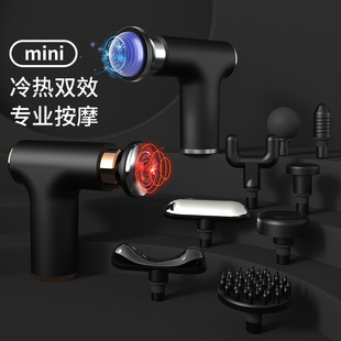 Hot and cold fascia gun USB charging hot compress massage gun electric ice muscle fitness massager