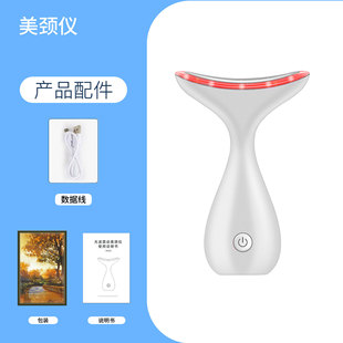 Household photon skin rejuvenation neck beauty instrument neck face micro current vibration import instrument massage lifting beauty instrument cross-border