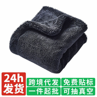 South Korea Braid Water Collection Car Washing Towel Car Cleaning Cloth Microfiber Absorbent No Marks No Hair