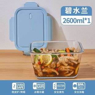 High temperature resistant glass lunch box for office workers heated lunch box for students insulated lunch box for microwave oven portable suit