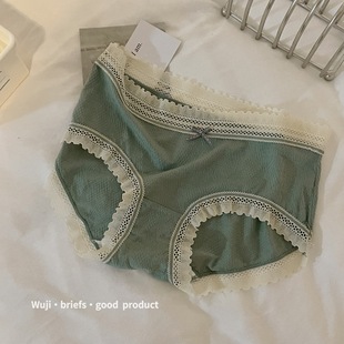 Nari Fragrant ~ Light Oxygen Soft and Delicate Mid-Waist Lace Seamless Breathable Bubble Briefs