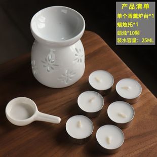 Aroma lamp essential oil lamp romantic bedroom candle household ceramic incense burner essential oil incense powder aloes sandalwood