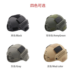 MICH2000 Adult Rail Mountain Bike Action Edition Tactical Training Helmet CS Riding Outdoor Sports Military Fans