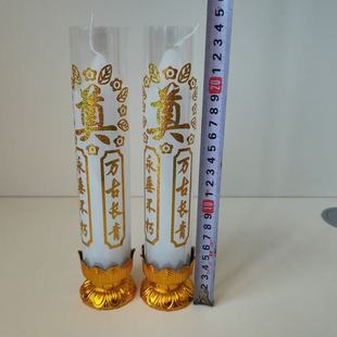 Fuyao Funeral Supplies Candles Large, Medium and Small Candles White Things Supplies Candles Everlasting Lights Qingming Festival Sacrificial Supplies