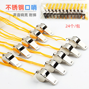 Metal whistle with rope wholesale referee whistle for help, home side sports games, edge-covered whistle can be tested