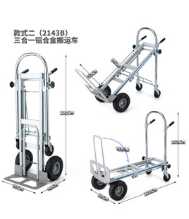 Factory wholesale aluminum alloy multifunctional folding trolley load King Tiger truck truck luggage truck warehouse truck