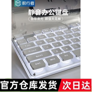 710 mute keyboard real mechanical feel girls office games wired wireless games computer keyboard mouse qingying