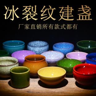 Imperial Green Tea Cup Emerald Ice Crack Built Tea Cup Master Cup Built Kiln Cup Green Ice Crack Cup Tea Cup Tea Set