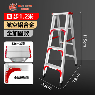 Jinluba Manufacturer Household Aluminum Alloy Ladder Thickened Multi-Functional Folding Ladder Telescopic Double-Sided Engineering Ladder