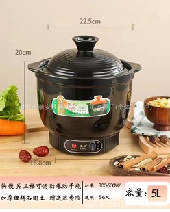 Quick Stew Plug-in All-in-one Electric Casserole Thickeneded Ceramic Purple Sand Electric Stew Pot Soup Boiling Medicine Porridge Large Capacity Health Pot