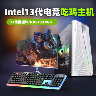 Core i5 13400 уникальный настольный компьютер