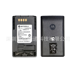 For Motorola MTP750 battery MTP850 battery digital intercom battery PMNN4351BC