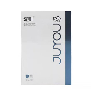 Huoyan White Blue Skin Repair Dressing 6 Pieces Cold Application Non-Mask Hyaluronic Acid Project Postoperative Repair