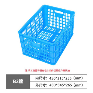 Plastic turnover basket wholesale thickened commercial rectangular express sorting hollow large fruit and vegetable basket plastic basket