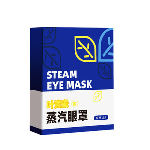 wormwood steam eye mask disposable heating dressing students myopia men and women shading sleep cartoon eye mask warm paste wholesale