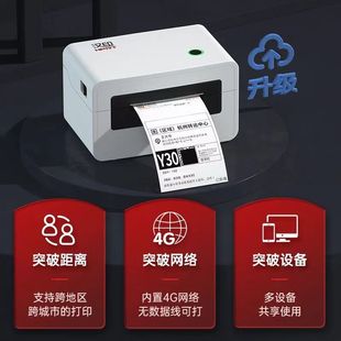 Машина для экспресс-заказания Hanyin N31, цельный принтер для экспресс-заказ, цифровая формовочная машина для термозаписывания этикеток
