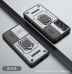Применимо для Samsung A55 Armor Mascon s23/s24ultra Защитный чехол для A14 Кольцо Кронштейн A25 Чехол для телефона M35