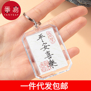 Free Shipping/Keychain BA1S43-Round Buckle Creative Ring Satchel Hanging Keychain Piece Car Keychain Ring