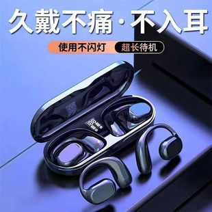 Высококачественная Bluetooth-гарнитура с подвесными ушами без ушей