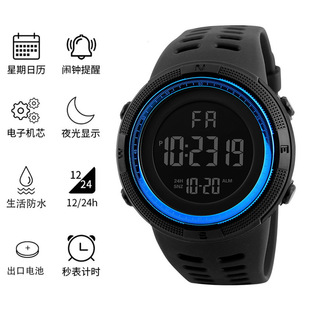Explosive Large Screen Sports Multifunctional Fashion Watch Outdoor Internet Celebrating Adult Student Men's Electronic Watch Hot Selling