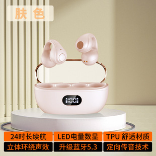 Bluetooth Headset TWS Clip-in-Ear Sports New Long Life Wireless Bluetooth Headset