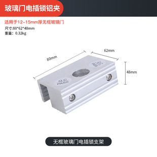 Electric mortise lock 12V light and dark mounted embedded frameless glass door electronic access lock normally low temperature electric lock bolt lock