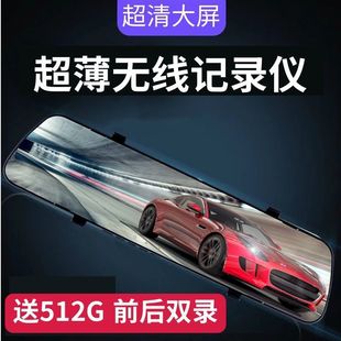 Super new driving recorder HD front and rear double lens 360 degree panoramic rear full screen reversing image night vision