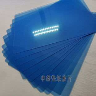 Inkjet Blue Medical Film Blue-based DRy Radiological Printing Film Dental FraCTure X-optical Sheet DR CR Ct