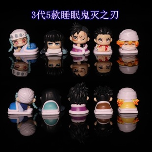 5 Ghost Extinction Blade Cake Doll Sleep Charcoal Zhi Lang Shan Yi Yi's Assistant Gashapon Toy Ornament Gift