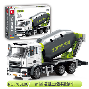 Senbao 705103 Zoomlian Heavy Engineering Vehicle Size Excavator Building Blocks Boy Assembled Cross-border Toy Gift