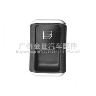 Suitable for 11-14 Mercedes-Benz C- Class W204 window regulator switch/window switch 2049058202