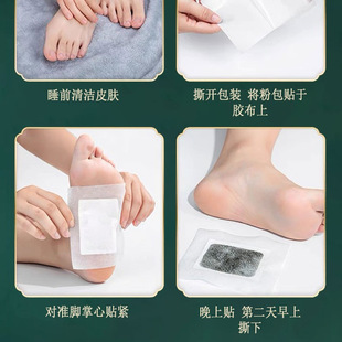 Ai Chimeng Ai Grass Foot Paste Shake Tone Explosions Old Beijing Foot Paste Ai Ye Moxibustion Paste Foot Paste Factory Wholesale Boxed