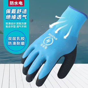Jin Buan 1000v Insulated Gloves Power Operation Non-slip Wear-resistant Waterproof 400v Insulated Gloves Labor Protection Gloves