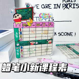 Xiaohongshu тот же стиль карандаш Xiaoxin учебный план расписание ins Clock-In управление временем обучения стираемая Таблица самодисциплины