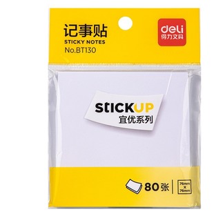 Deli Stationery sticky note simple student note Square office high viscosity easy to tear n times note note paper