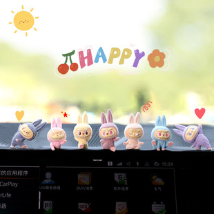 Labubu Car Display Ornaments Center Console Car Cartoon Yoga Labubu Bubble Mart Interior Supplies