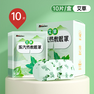 9YW Eye Mask 3D Sleep Stereo Shading Summer Breathable Men's and Girls Sleep at Lunch Break to Relieve Eye Fatigue