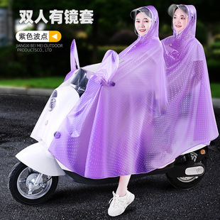 Raincoat Electric Battery Car Motorcycle Women's Long Full-body Anti-rainstorm Men's Double Special Rain Shading New 2024 Poncho