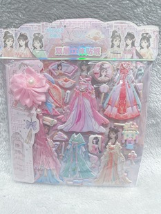 Jiubeier Double-layer Three-dimensional Princess Cartoon Foam Sticker Dress-up Girl Hibiscus Leather Sticker with Hairpin