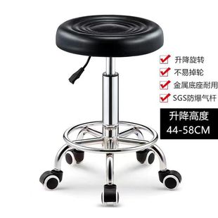 Beauty Stool Barber Shop Chair Rotating Lifting Round Stool Hairdressing Stool Pulley Nail Stool Beauty Salon