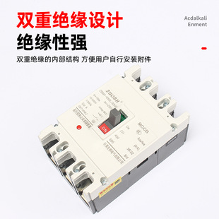 Air switch ZBM1 molded case circuit breaker 3P4P overload protection switch 100A250A400A source factory