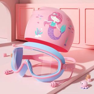 Children's swimming goggles large frame waterproof anti-fog HD boys and girls professional swimming glasses silicone swimming cap suit diving