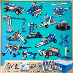 Программируемые роботы электрические строительные блоки совместимы с Lego 9686 научно-образовательные игрушки для детей