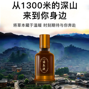 Baixiaosheng Miao moxibustion liquid essential oil waist leg discomfort joint application essential oil liquid immediately open and apply wholesale delivery
